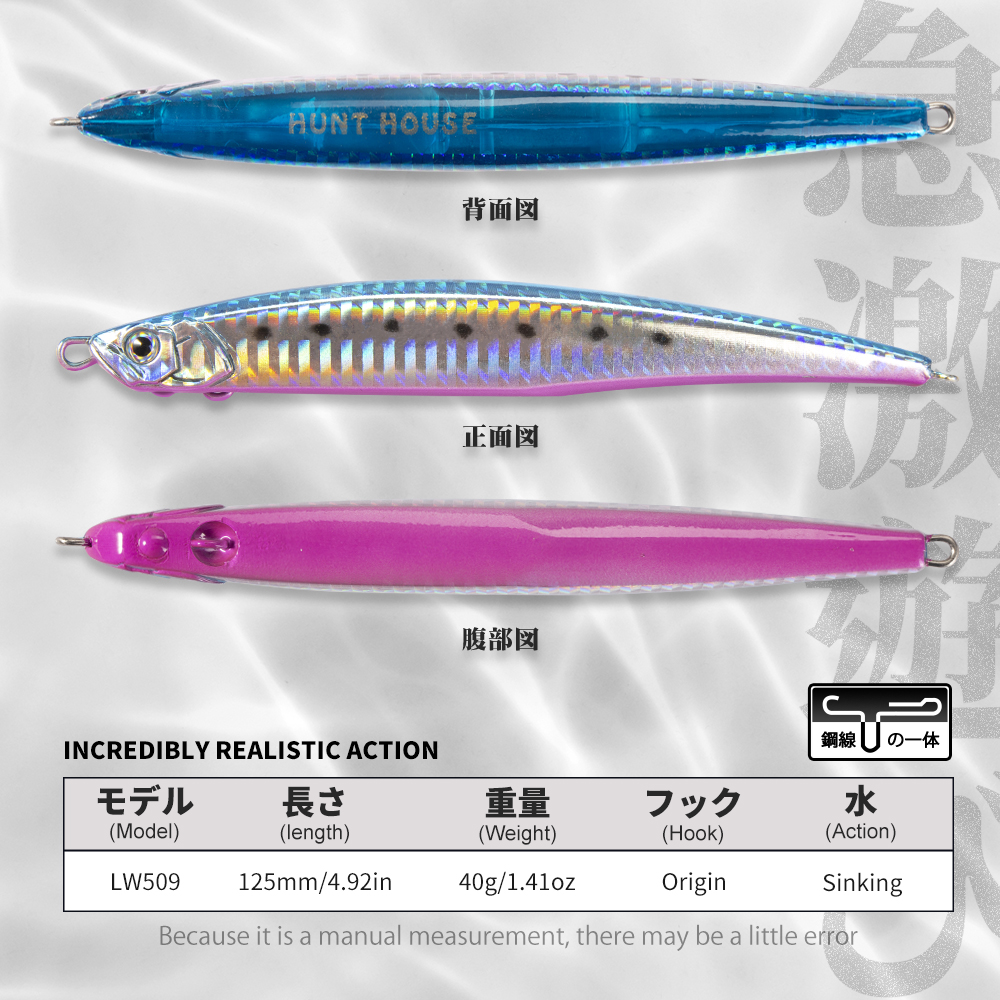 Hunthouse fishing Press heavy  - Fishing Lure Jerkbait recensie en prijs