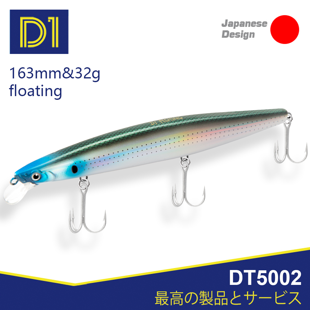 D1 Sea Fishing Lures 163mm 32g - Fishing Lure Swimbait recensie en prijs