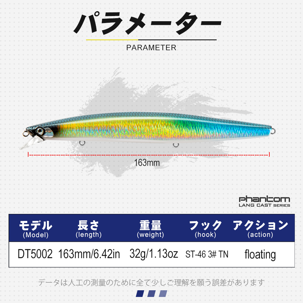 D1 Sea Fishing Lures 163mm 32g - Fishing Lure Swimbait recensie en prijs