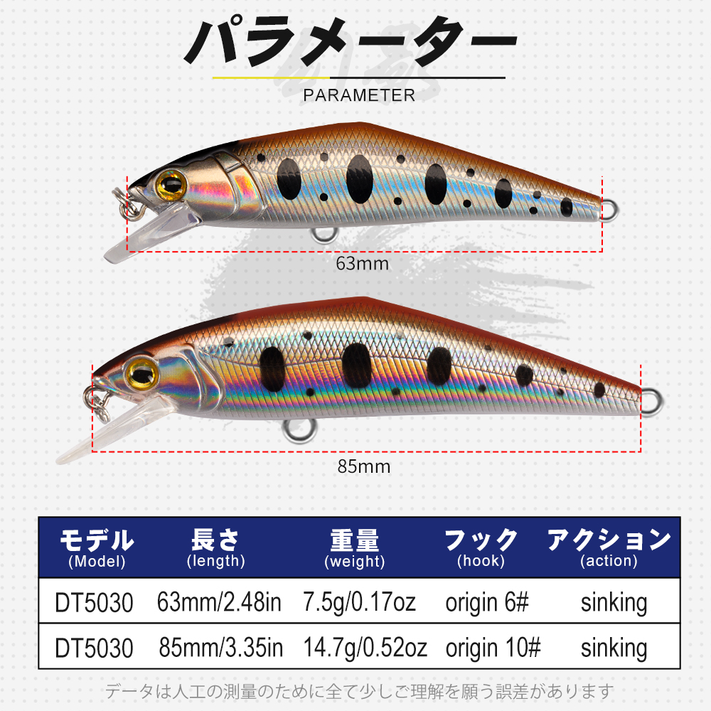 D1 Stream Fishing Lure 85mm 14 - Fishing Lure Spoon recensie en prijs