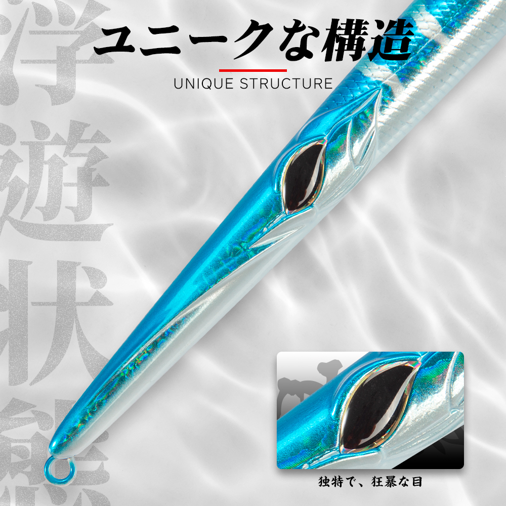 Hunthouse Needle Fishing Lure  - Fishing Lure Swimbait recensie en prijs